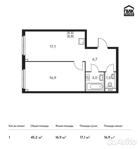 1-к квартира, 45.2 м², 8/33 эт. 1-к квартира, 45.2 м², 8/33 эт.
