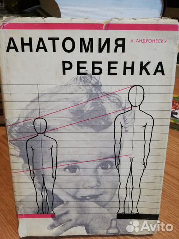 Медицинские книги Медицинские книги
