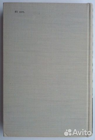 Лажечников И.И. Басурман; Последний Новик;Ледяной