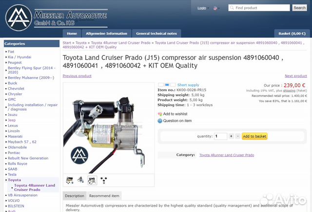 Компрессор пневмо подвески Toyota LC Prado 150