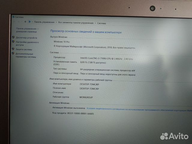 Lenovo Ideapad 520-15 IKB