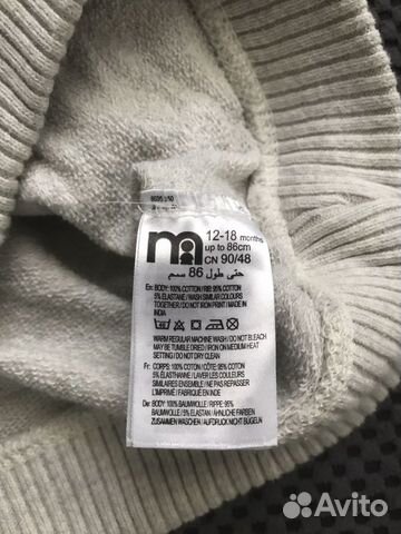 Толстовка Толстовка