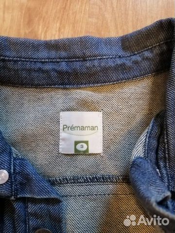 Джинсовка + брюки Джинсовка + брюки