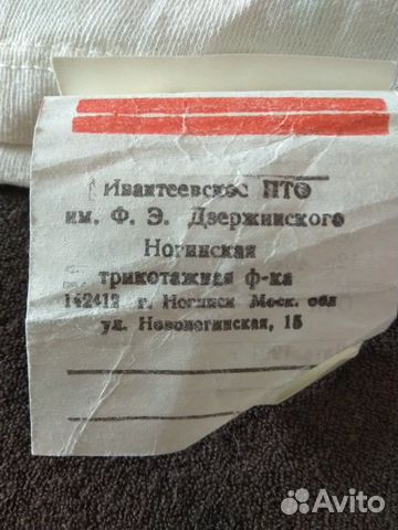 Спортивные костюмы на младшего школьника Спортивные костюмы на младшего школьника