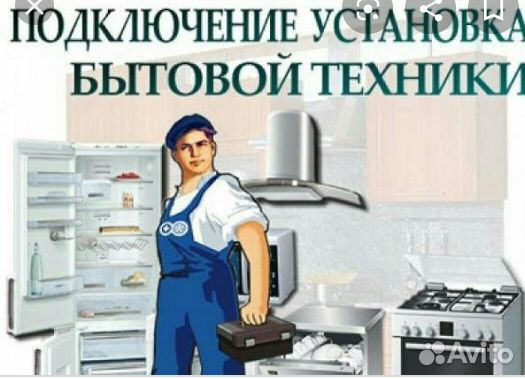Мастер на все руки Мастер на все руки