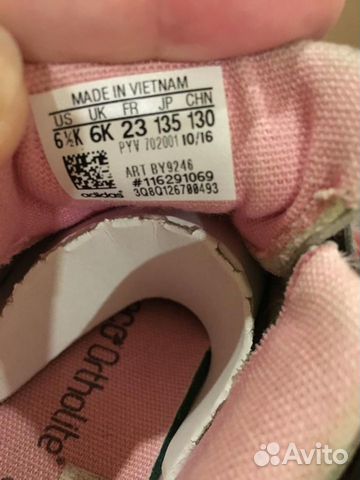 Кроссовки детские adidas Кроссовки детские adidas