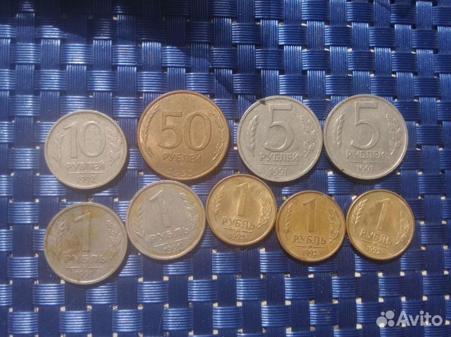 Монеты СССР + Монеты россия молодая