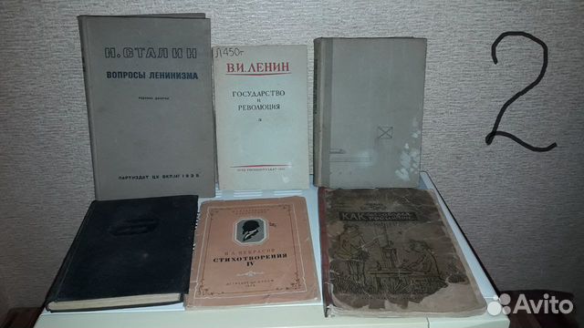 Старые книги Старые книги