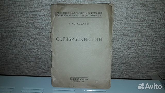 Старые книги Старые книги