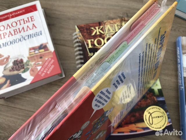 Книги в упаковке новые «Белый клык», «Алые паруса»