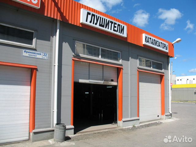 Ремонт Глушителей