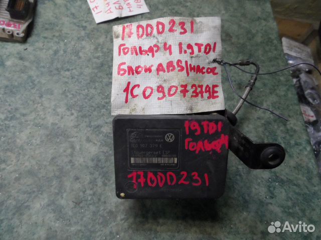 Блок ABS для VW Audi 1C0907379E
