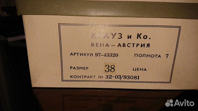 Туфли женские 