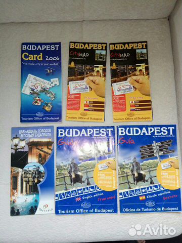Путеводители по Будапешту. 2006 Путеводители по Будапешту. 2006