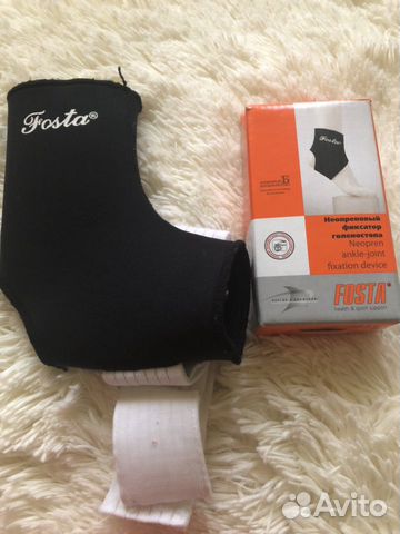 Фиксатор голеностопа