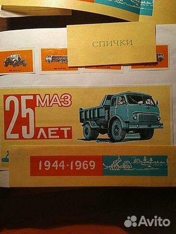 Спичечные этикетки Спичечные этикетки