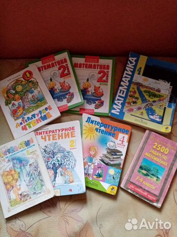 Учебники: Английский, математ., литер., 1-5 класс Учебники: Английский, математ., литер., 1-5 класс
