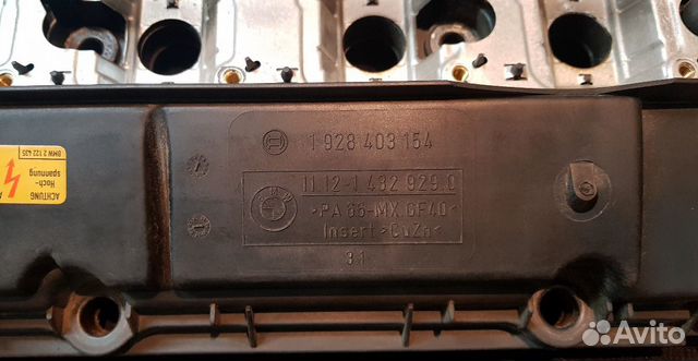 Крышка клапанная M52TU M54 BMW E36 E38 E39 E46 E53