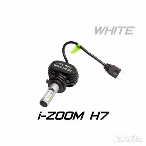 Светодиодные лампы Optima LED i-zoom H7 Светодиодные лампы Optima LED i-zoom H7