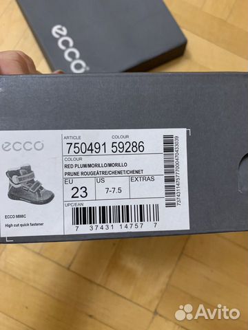 Ботинки зимние Ecco 23