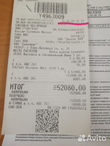 Игровой ноутбук Dell G3