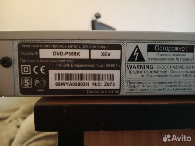 DVD плеер SAMSUNG DVD плеер SAMSUNG