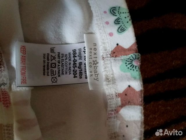 Штанишки Штанишки