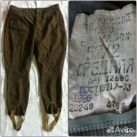 Винтажные вещи СССР Винтажные вещи СССР