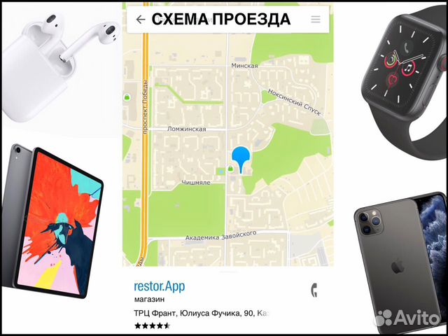 iPhone 8 Plus 64gb Gold