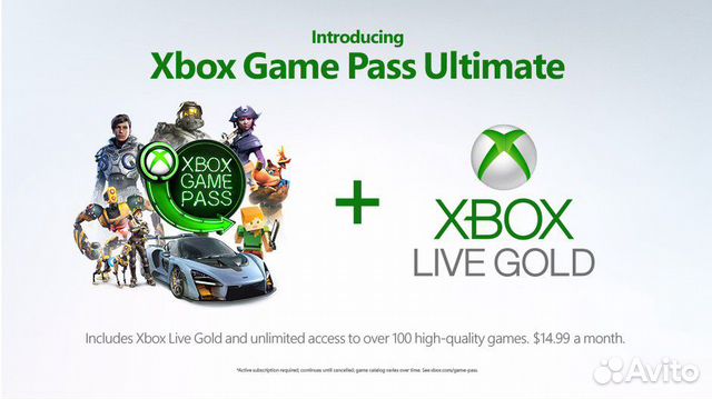 Xbox Game Pass Ultimate 3 месяца