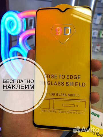 Защитное стекло Xiaomi Note 8 pro