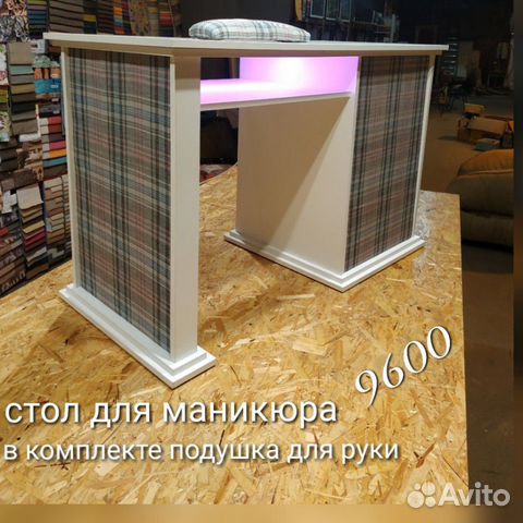Мебель для салона красоты Мебель для салона красоты