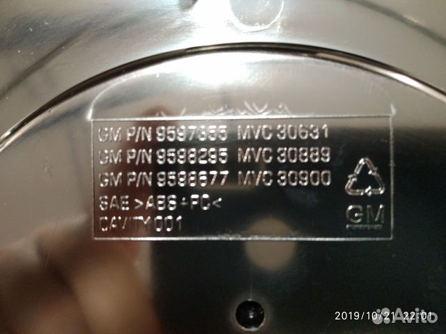 Cadillac Escalade Колпаки дисков