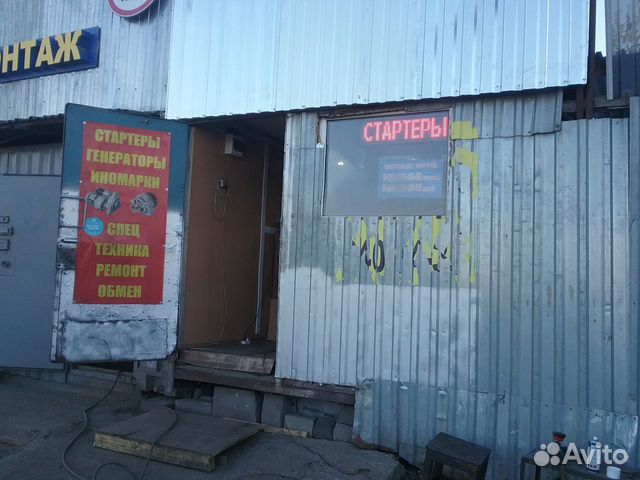 Стартер Toyota Avensis,Camry,Picnic.обмен на плох Стартер Toyota Avensis,Camry,Picnic.обмен на плох