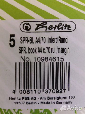 Набор тетрадей А4.-5шт.Эд Харди Германия Набор тетрадей А4.-5шт.Эд Харди Германия
