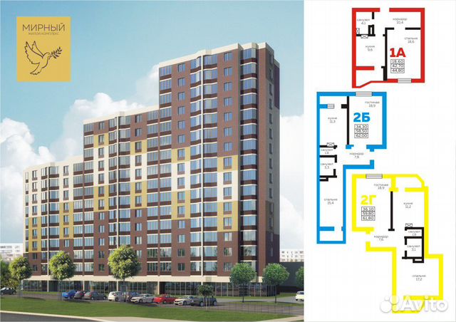 2-к квартира, 62 м², 8/16 эт.