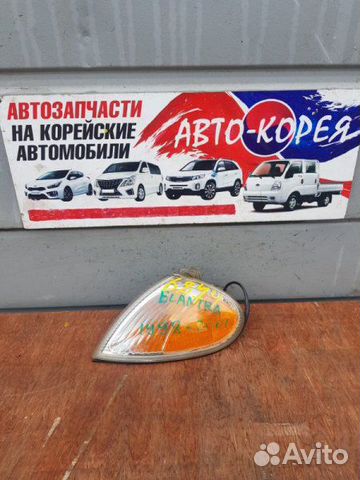 Поворотник Hyundai Elantra 1998-2001 Поворотник Hyundai Elantra 1998-2001