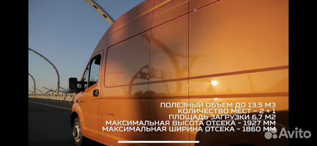 Транспортная перевозка Транспортная перевозка