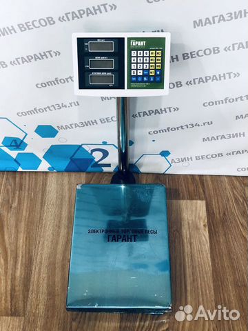 Весы торговые 150кг Весы торговые 150кг