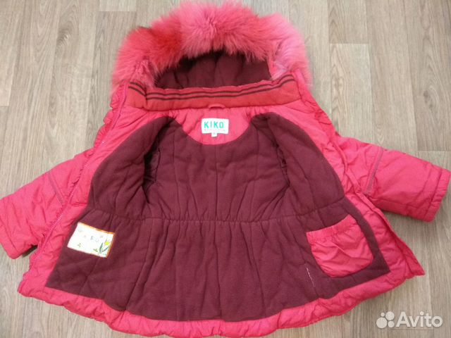 Костюм детский зимний Kiko Костюм детский зимний Kiko