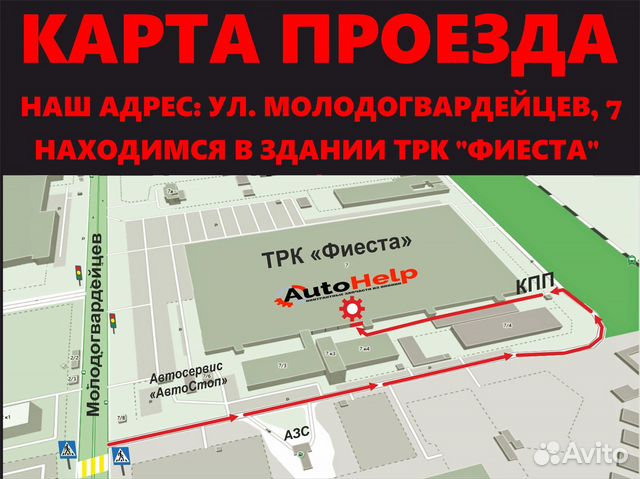 Датчик кислородный nissan serena SR20DE PC24 Датчик кислородный nissan serena SR20DE PC24