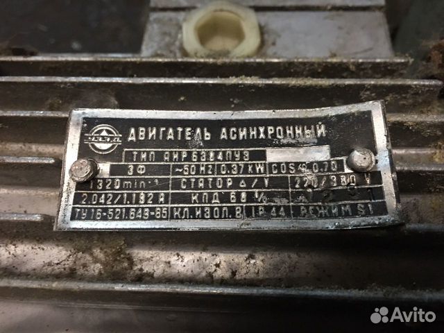 Электромоторы 3х фазные Электромоторы 3х фазные