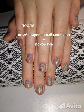 Маникюр, гель-лак