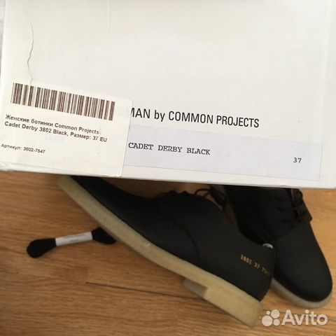Женские туфли ботинки Common Projects Cadet Derby