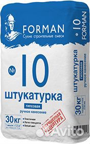 Штукатурка гипсовая Форман №10, 30 кг Штукатурка гипсовая Форман №10, 30 кг