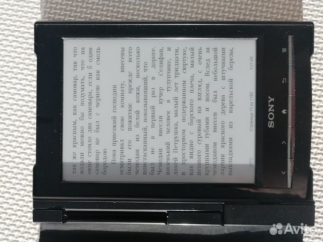 Купить Книгу Sony Prs T1