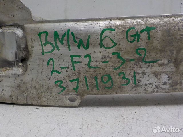 Усилитель бампера переднего на BMW 6 GT