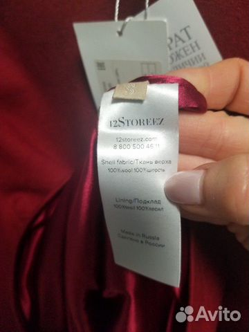 Кофта 12 storeez Кофта 12 storeez