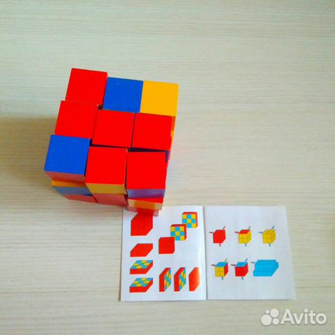 Кубики