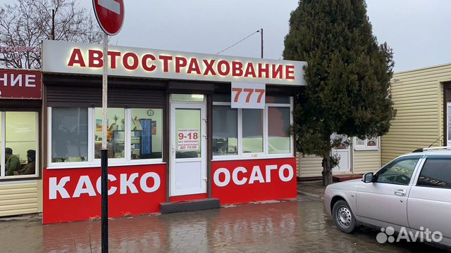 Менеджер по страхованию Менеджер по страхованию